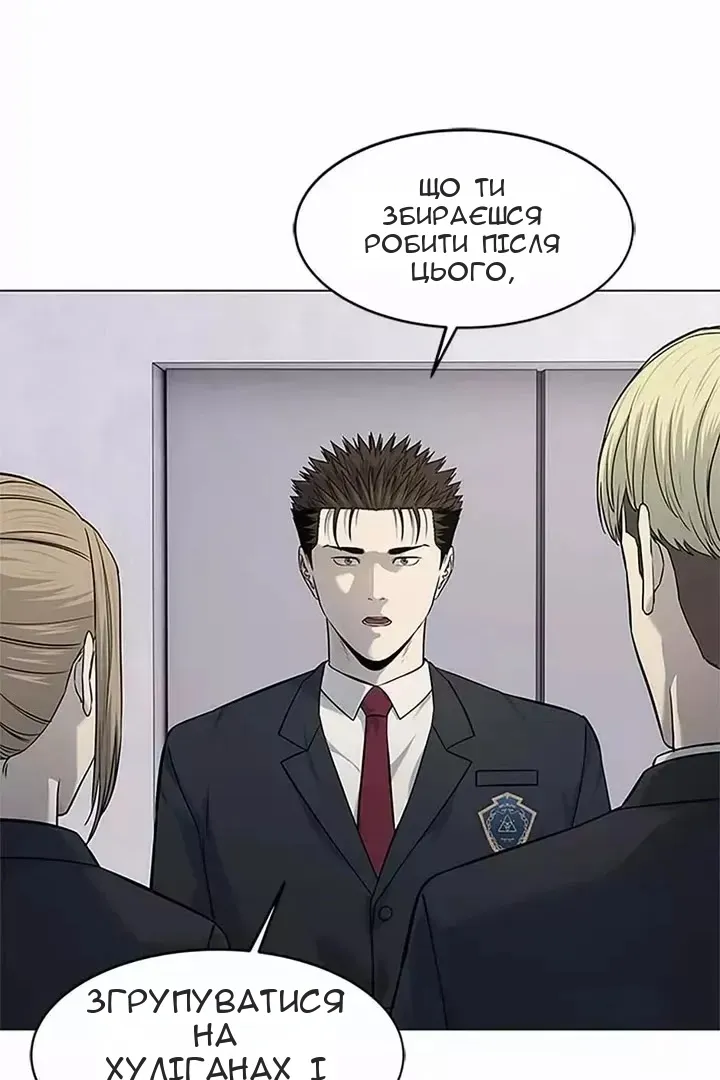 Сторінка 42