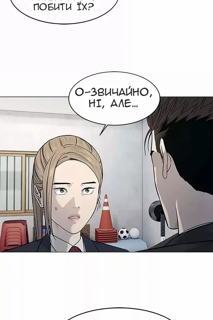 Сторінка 43