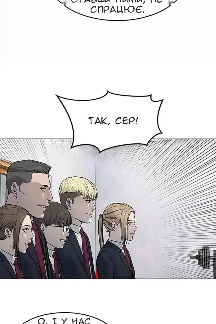 Сторінка 45
