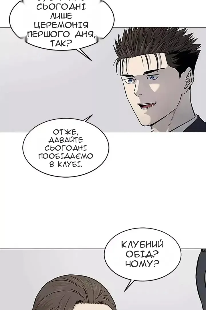 Сторінка 46