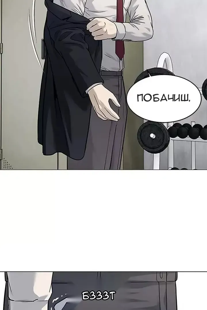 Сторінка 48