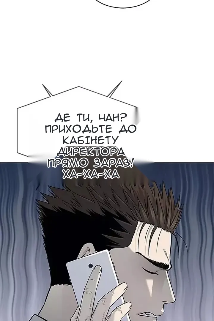 Сторінка 51