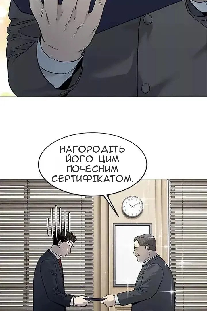 Сторінка 55