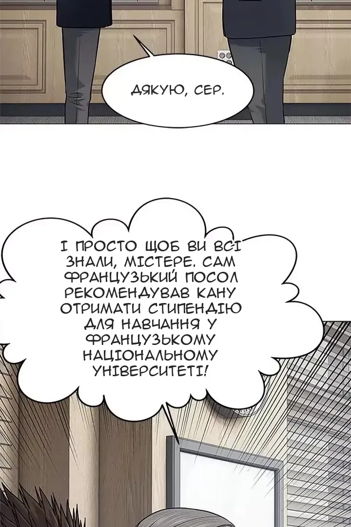 Сторінка 56