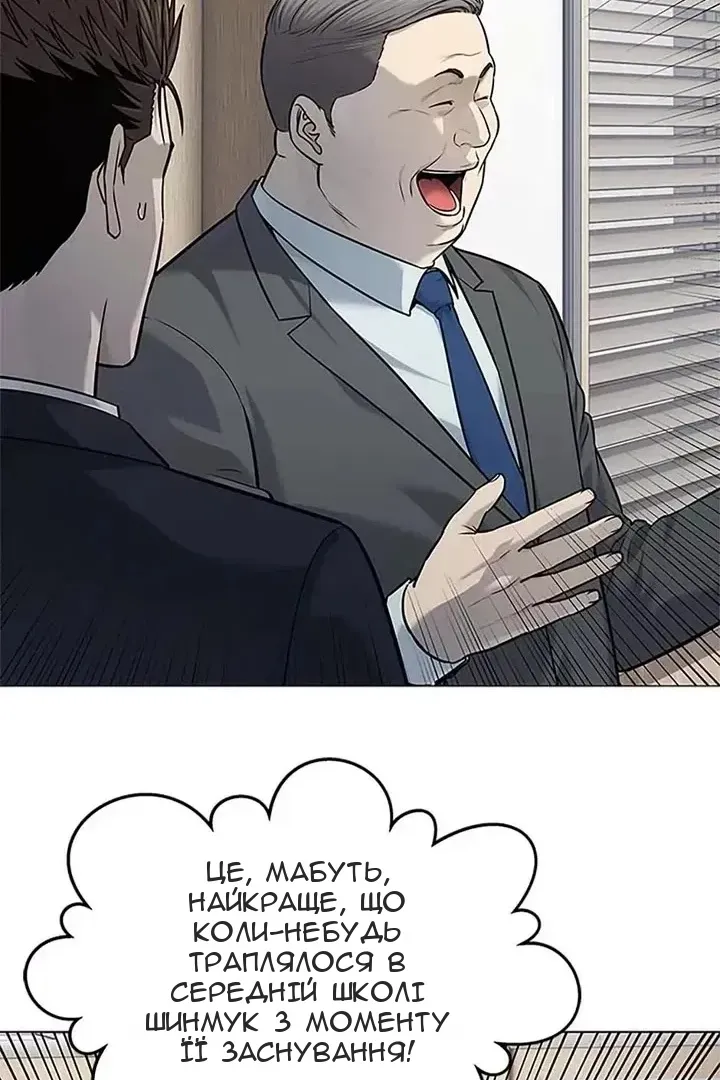 Сторінка 57