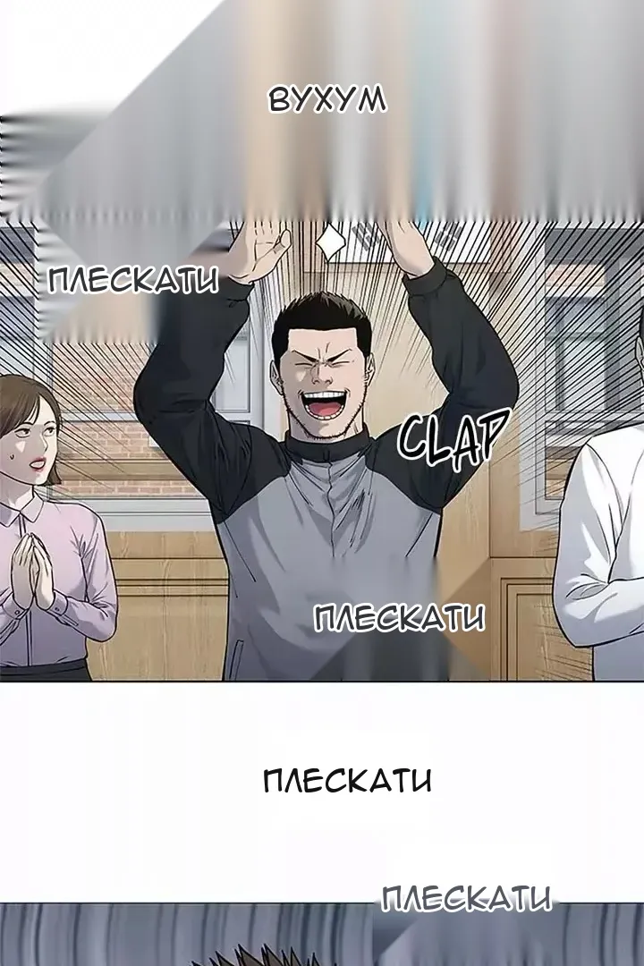 Сторінка 59