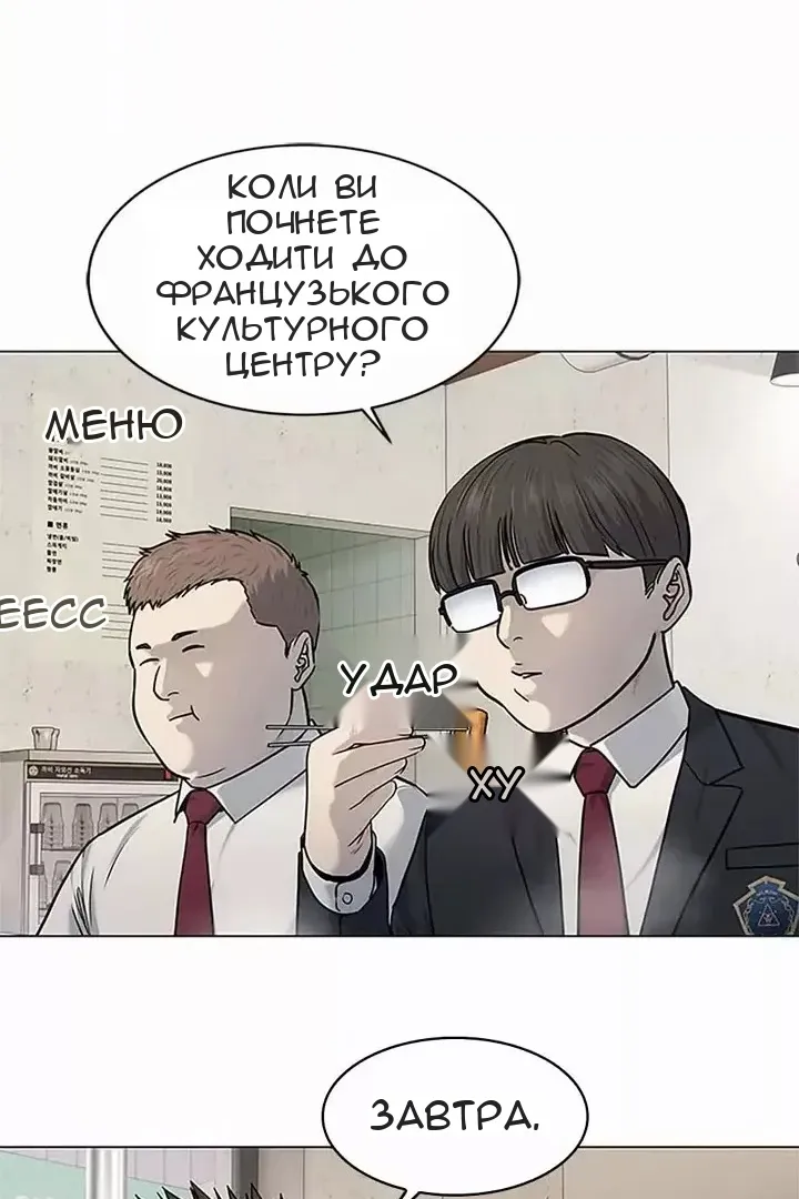 Сторінка 62