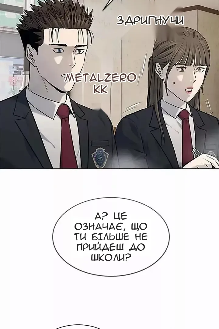 Сторінка 63