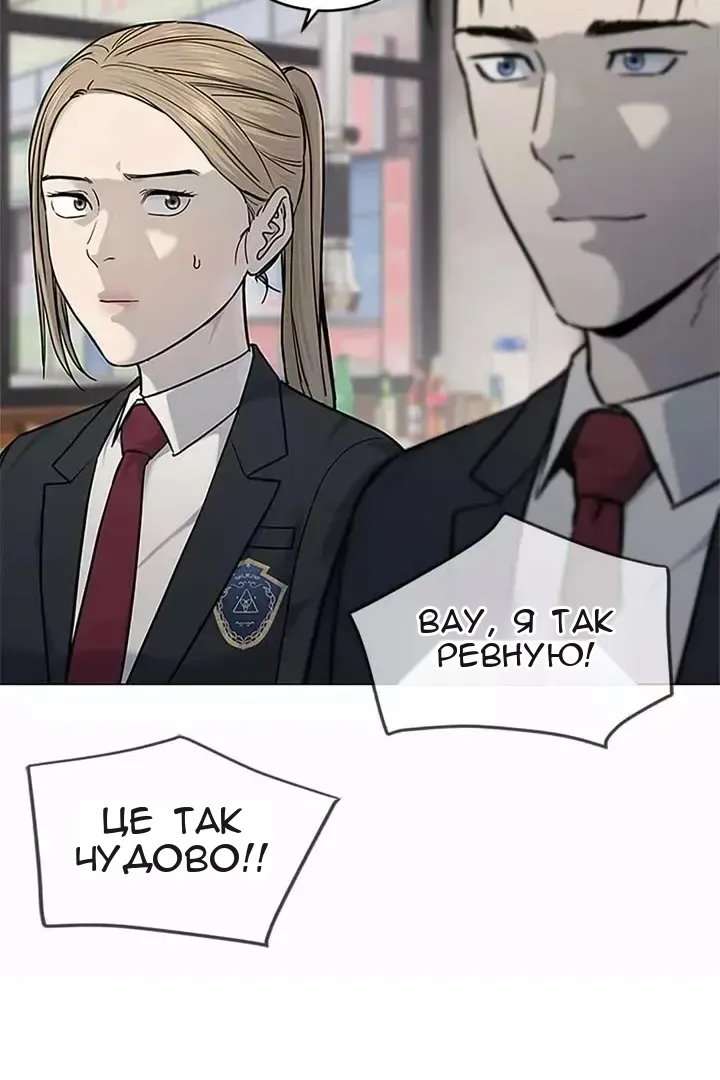 Сторінка 65
