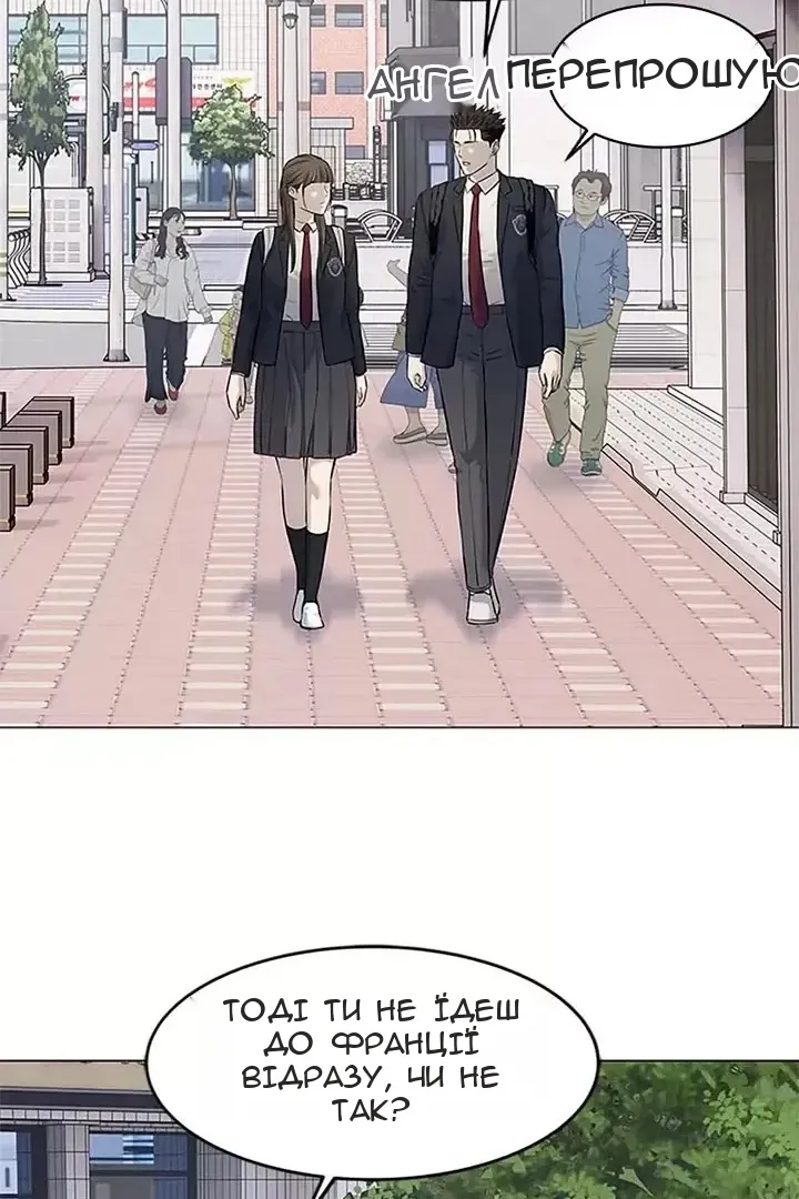 Сторінка 69