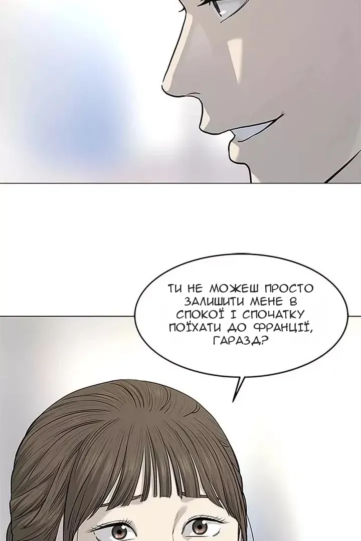 Сторінка 71