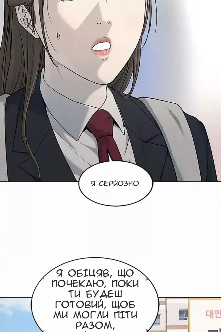 Сторінка 72