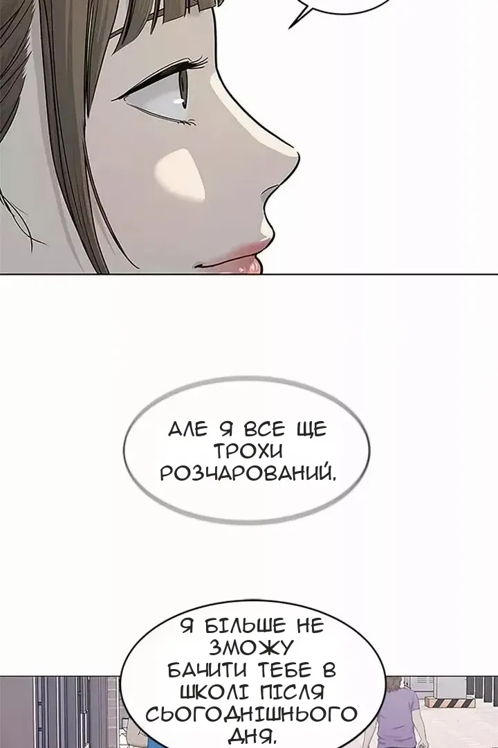 Сторінка 74