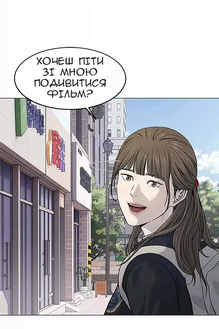 Сторінка 78