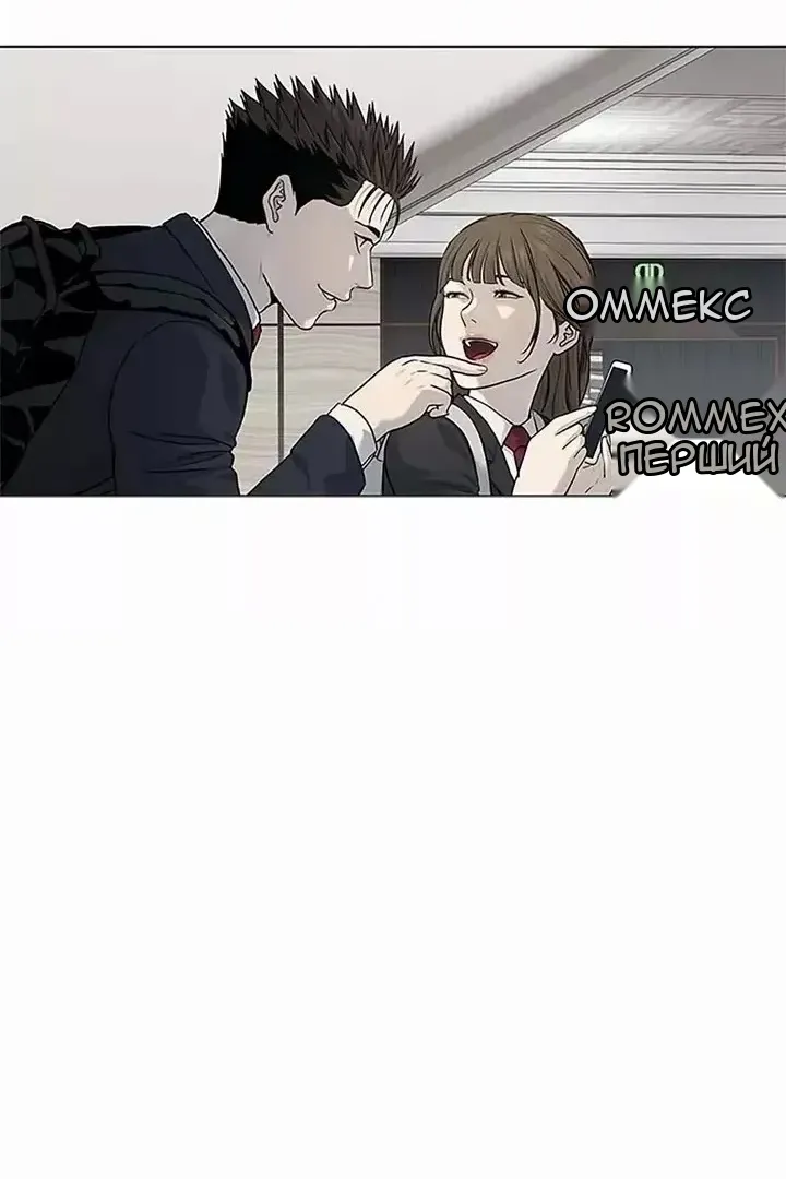 Сторінка 94
