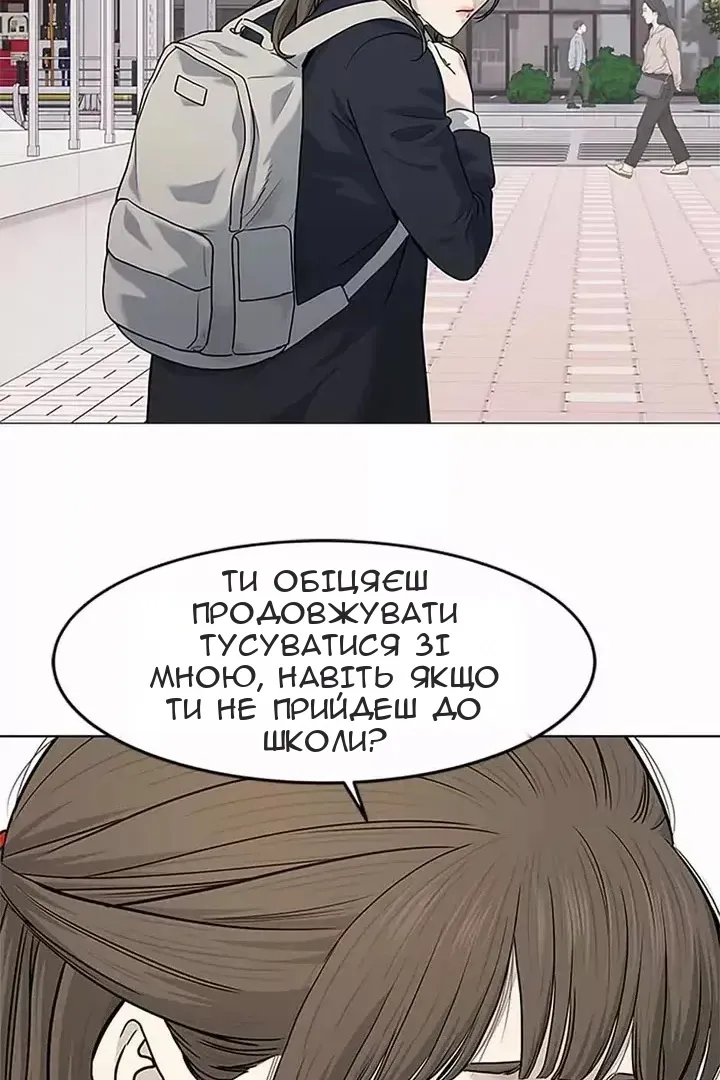 Сторінка 101