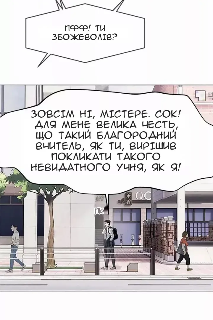 Сторінка 131