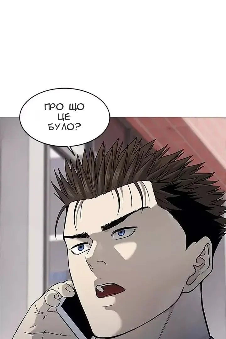 Сторінка 133
