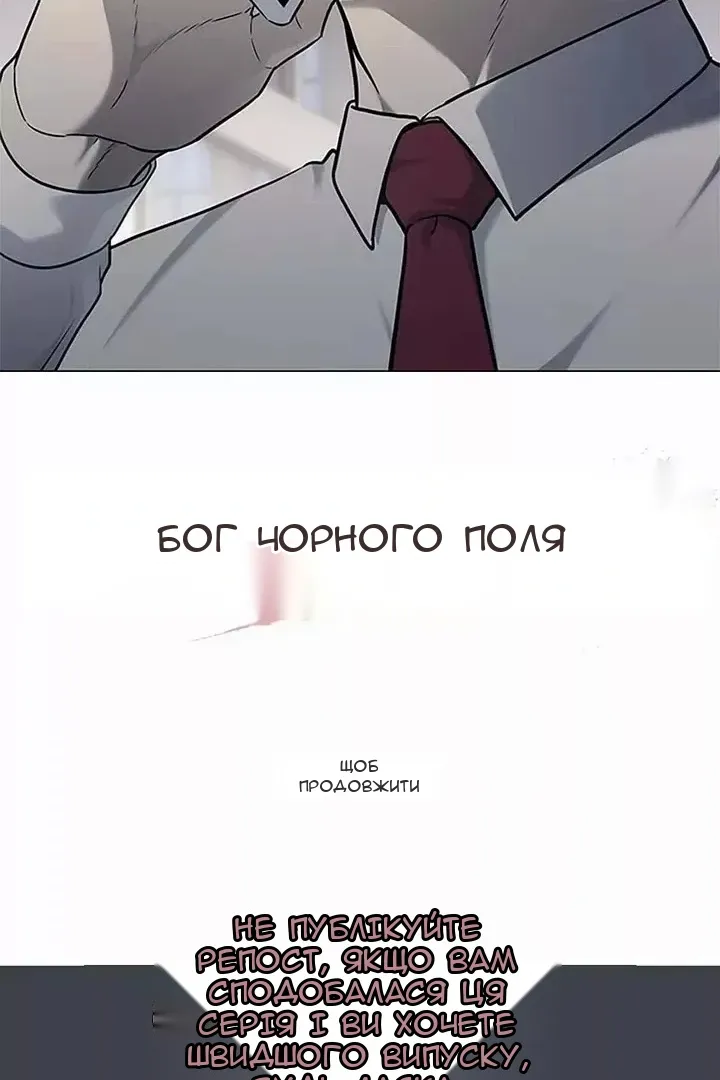 Сторінка 134