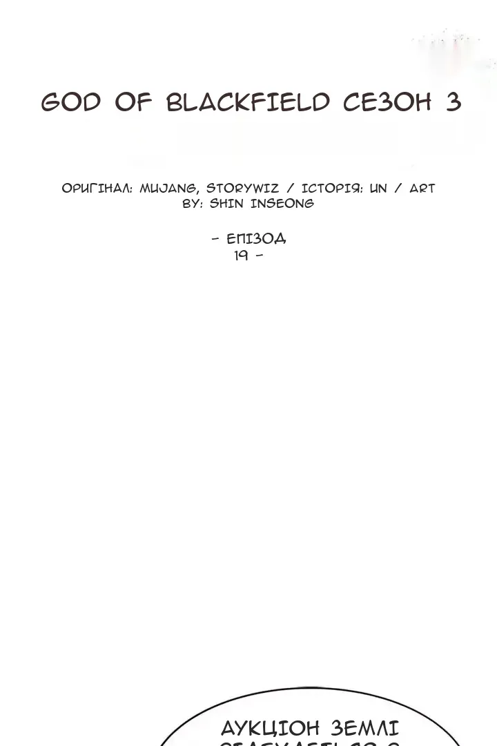 Сторінка 4
