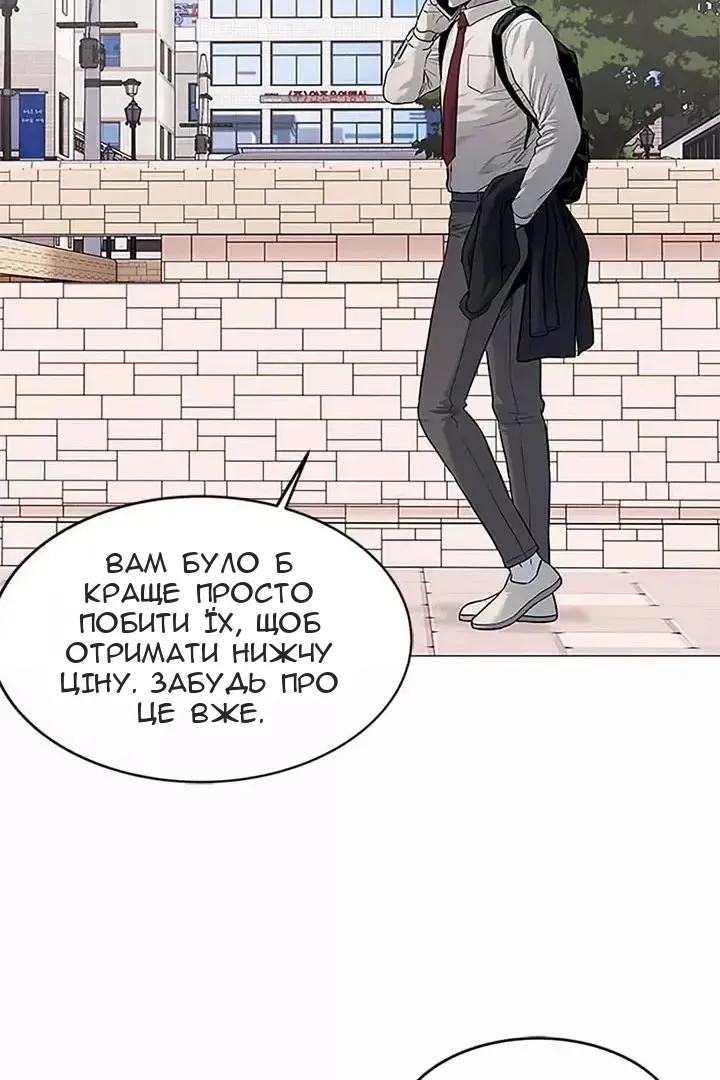 Сторінка 7