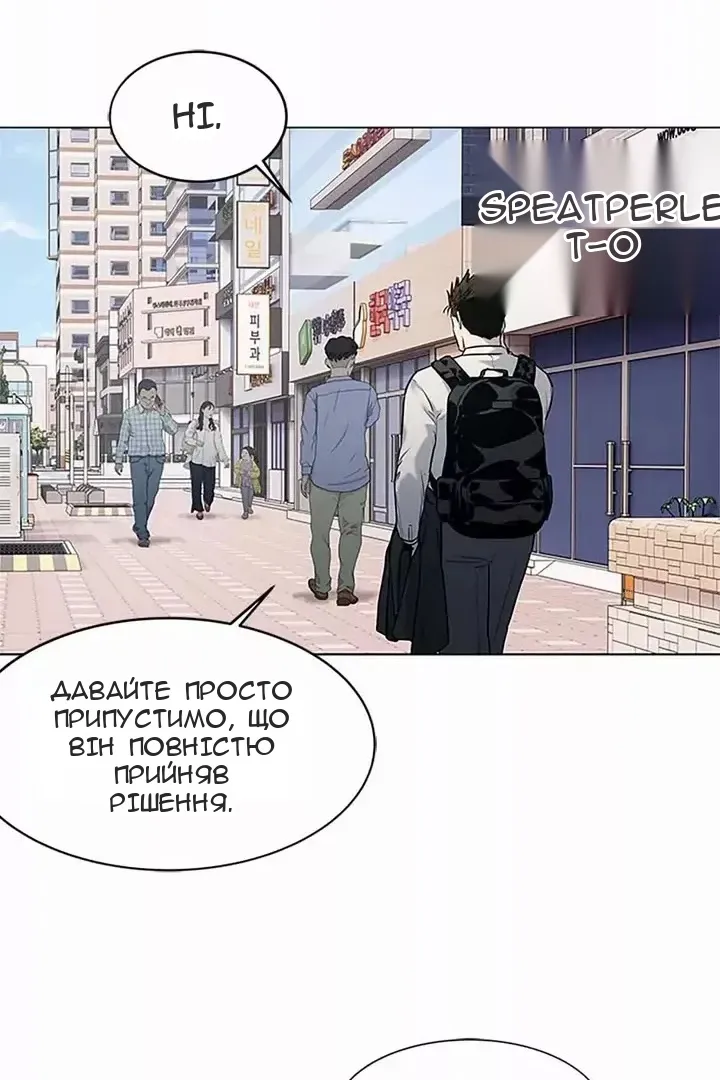 Сторінка 9