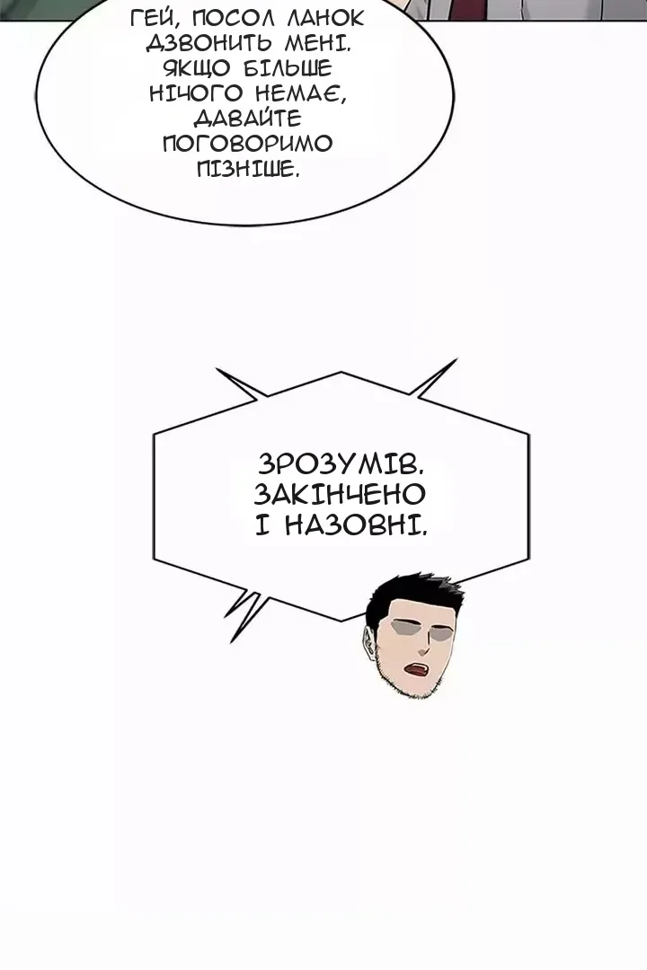 Сторінка 11