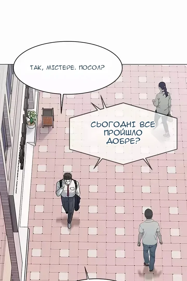 Сторінка 12