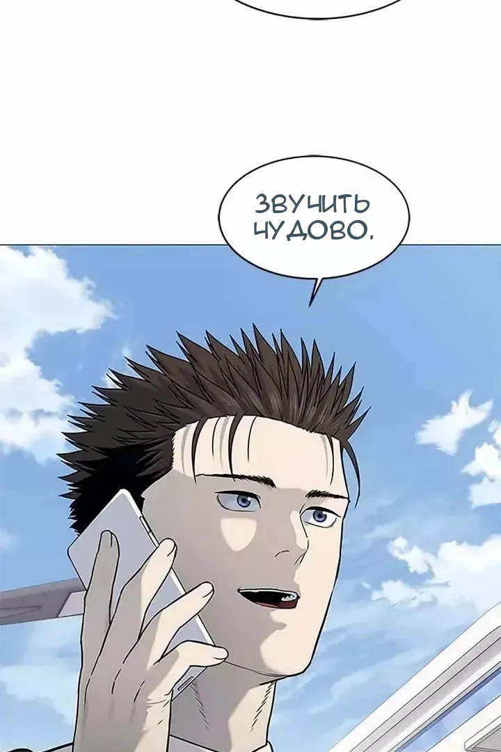Сторінка 17