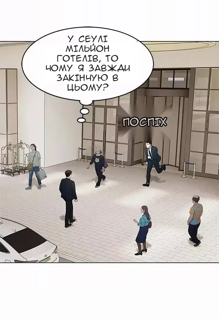 Сторінка 22