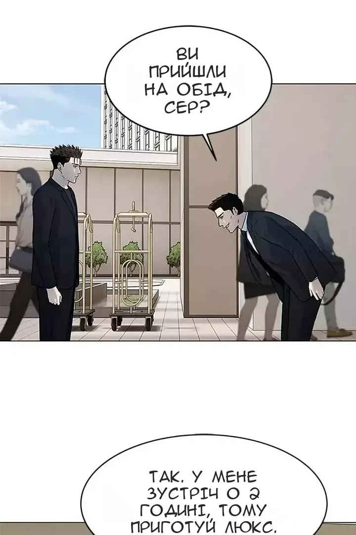 Сторінка 23