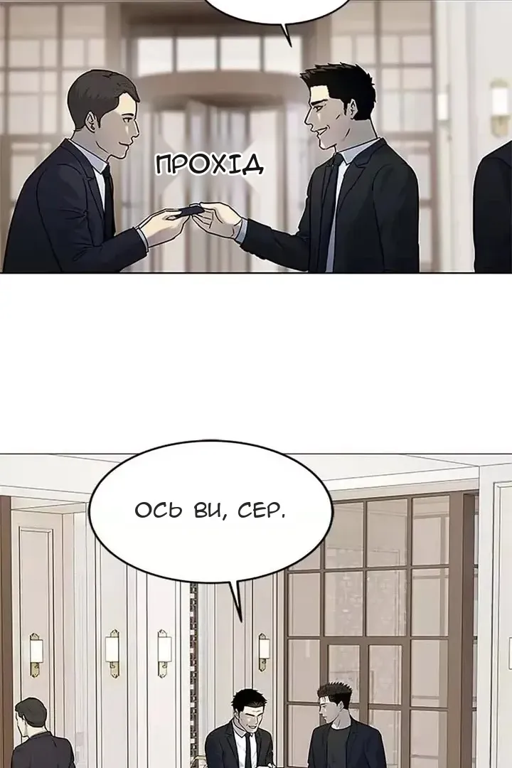 Сторінка 30