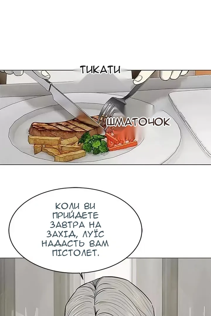 Сторінка 38