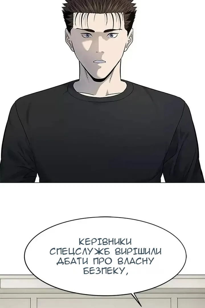 Сторінка 40