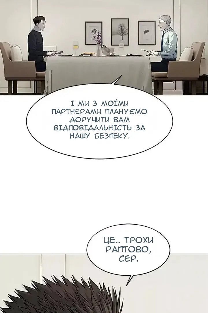 Сторінка 41