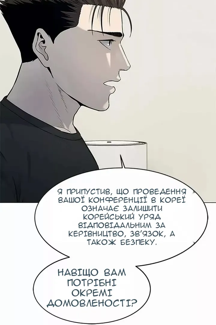 Сторінка 42