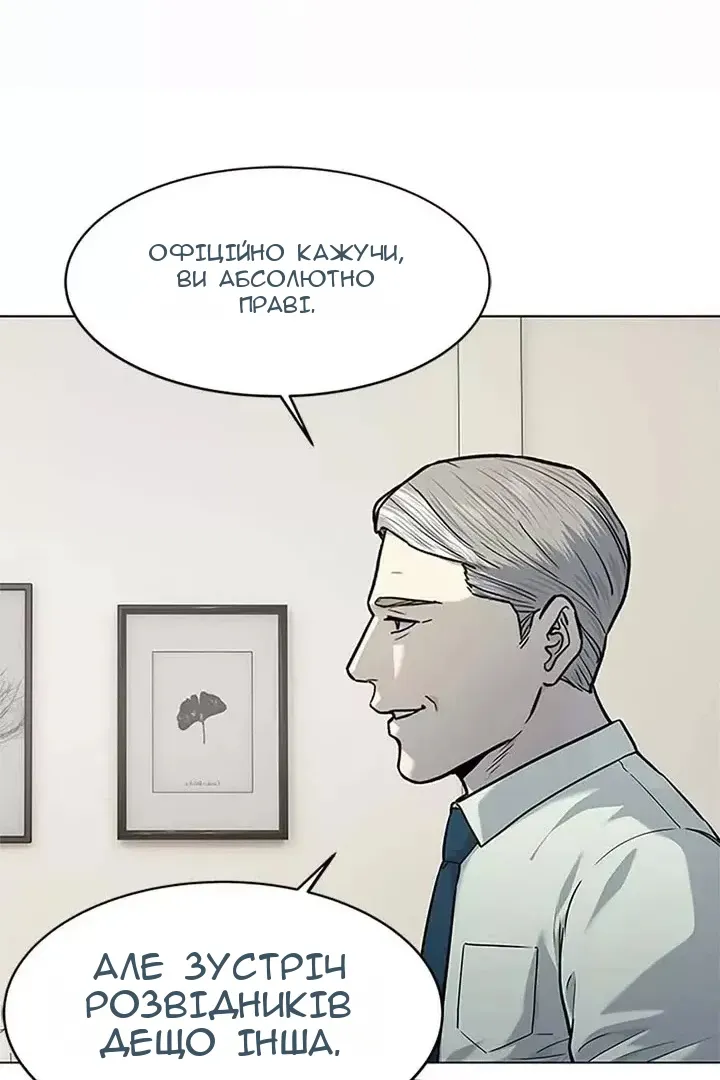 Сторінка 43