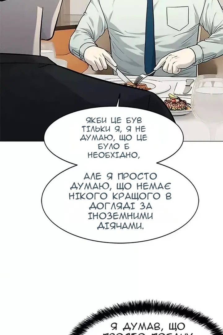 Сторінка 46