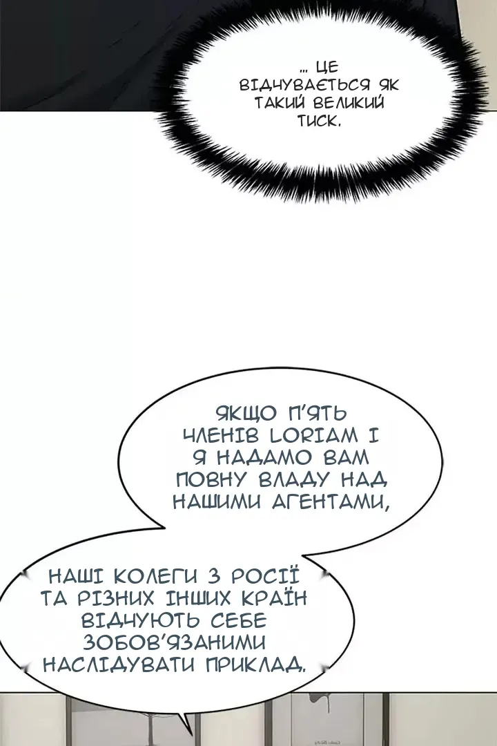 Сторінка 48