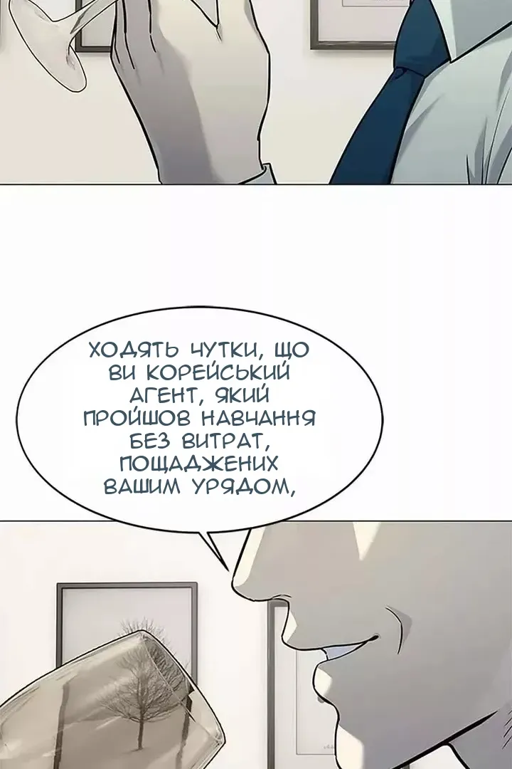 Сторінка 50