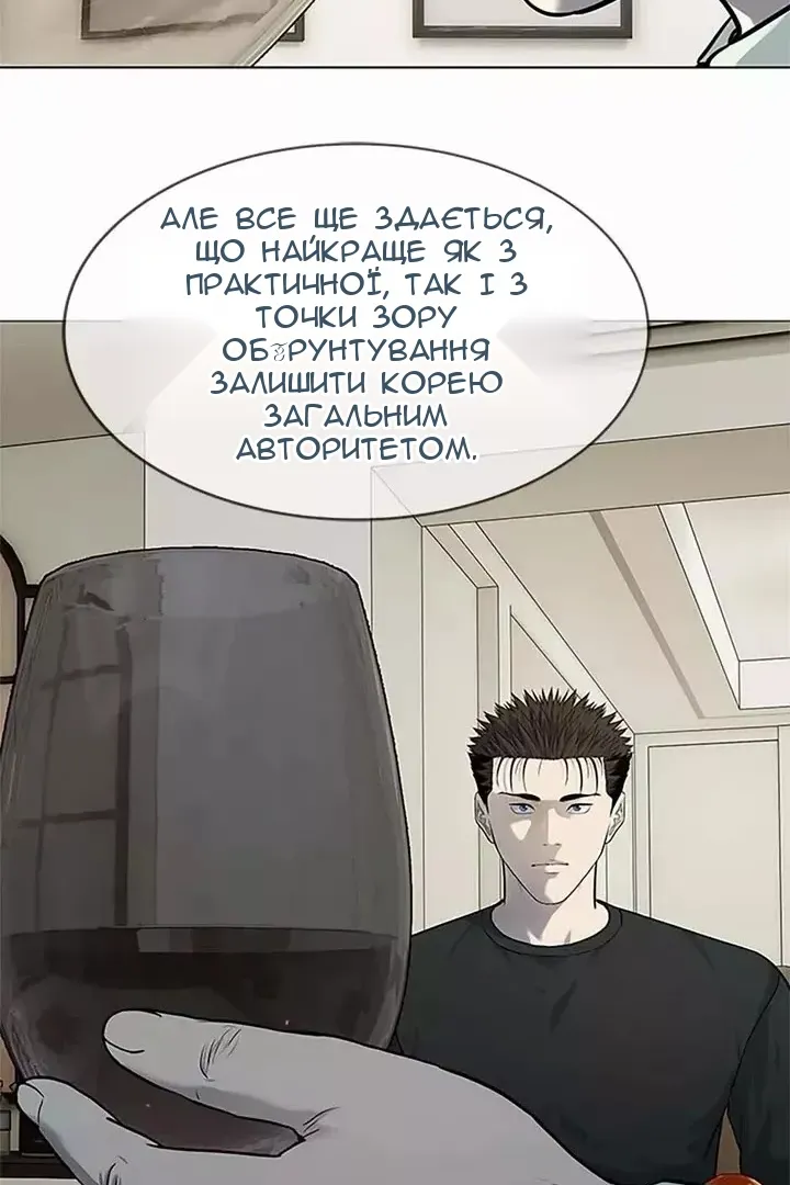 Сторінка 51