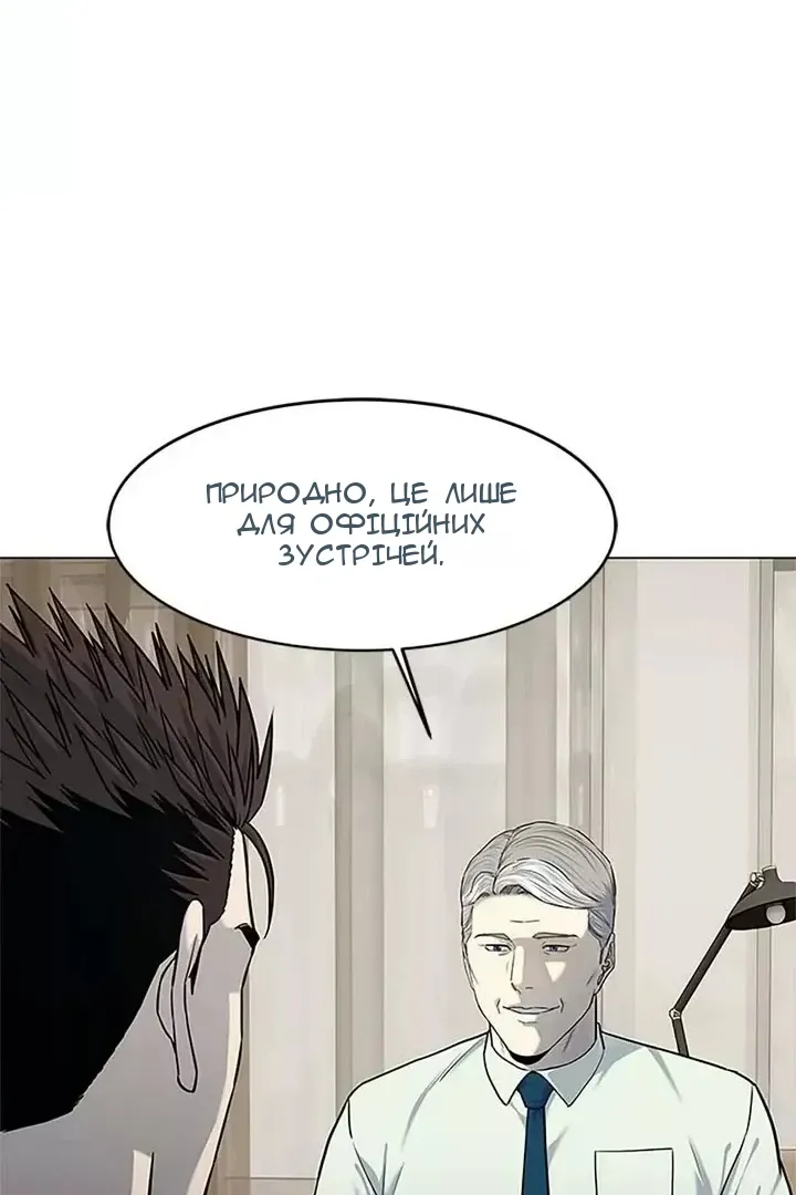 Сторінка 57
