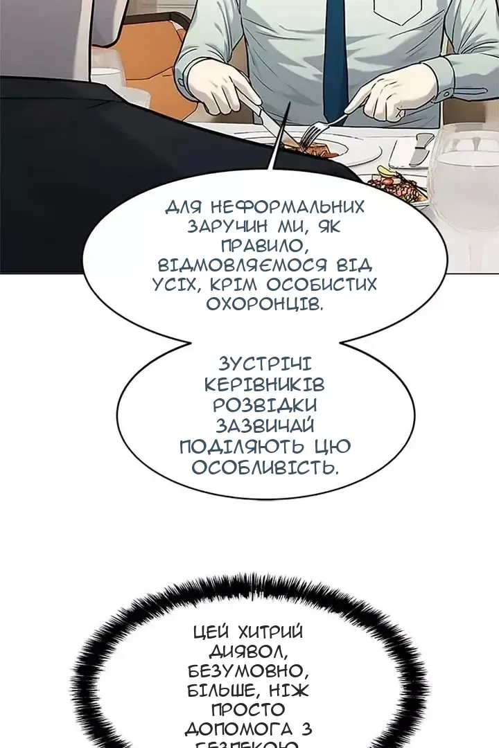 Сторінка 58