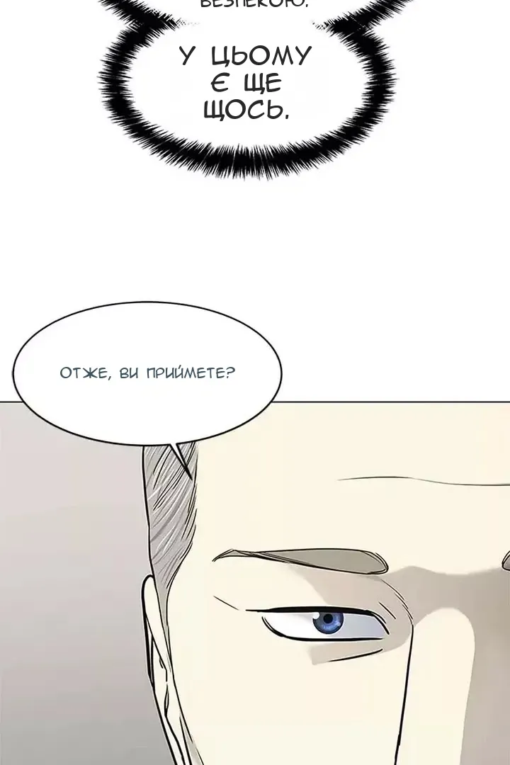 Сторінка 59