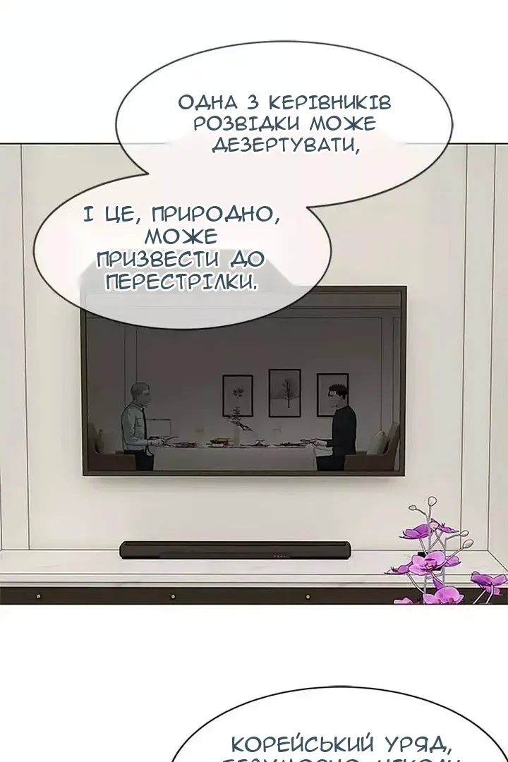 Сторінка 62