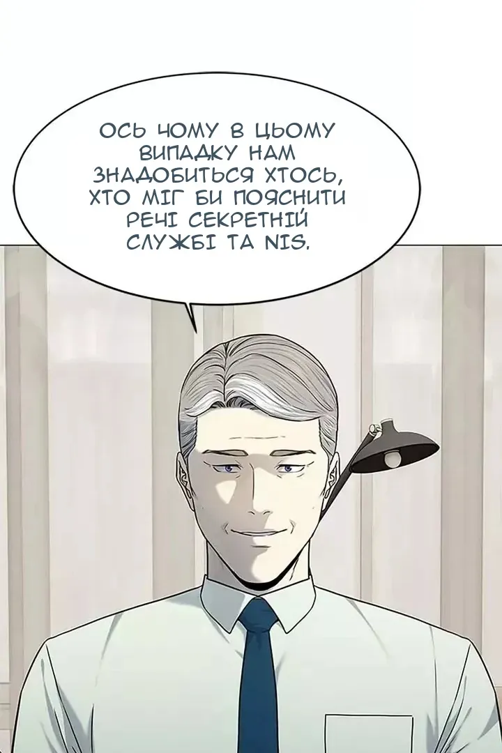 Сторінка 64