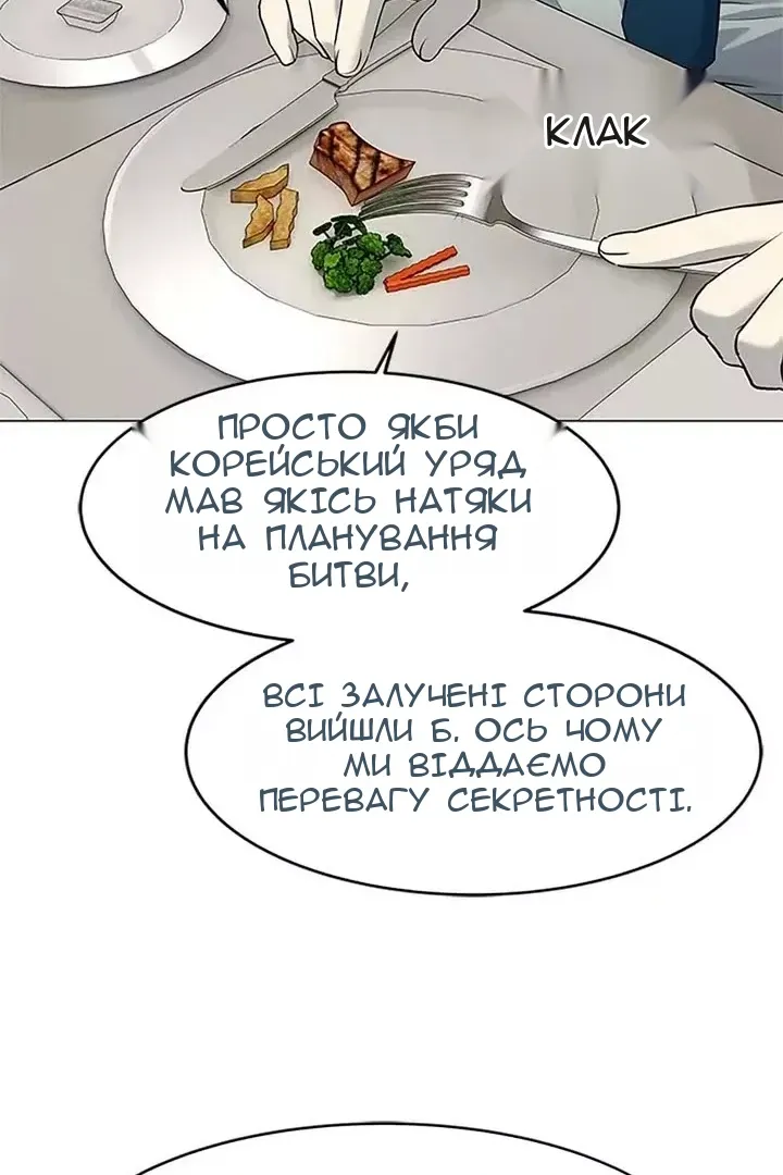 Сторінка 69