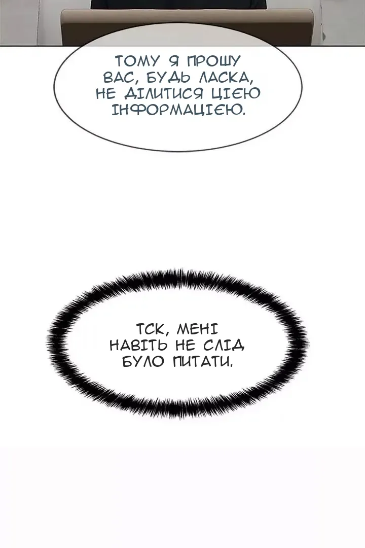 Сторінка 71