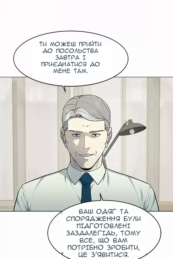 Сторінка 72