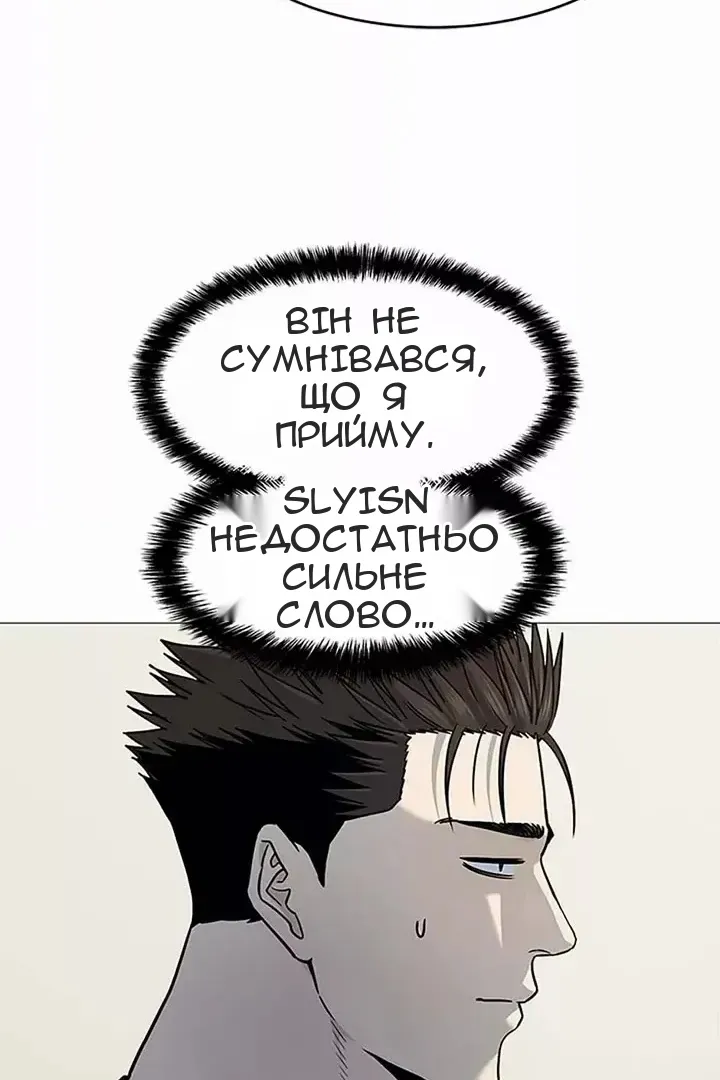 Сторінка 73